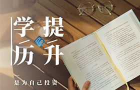沧州退役军人免费学历提升？